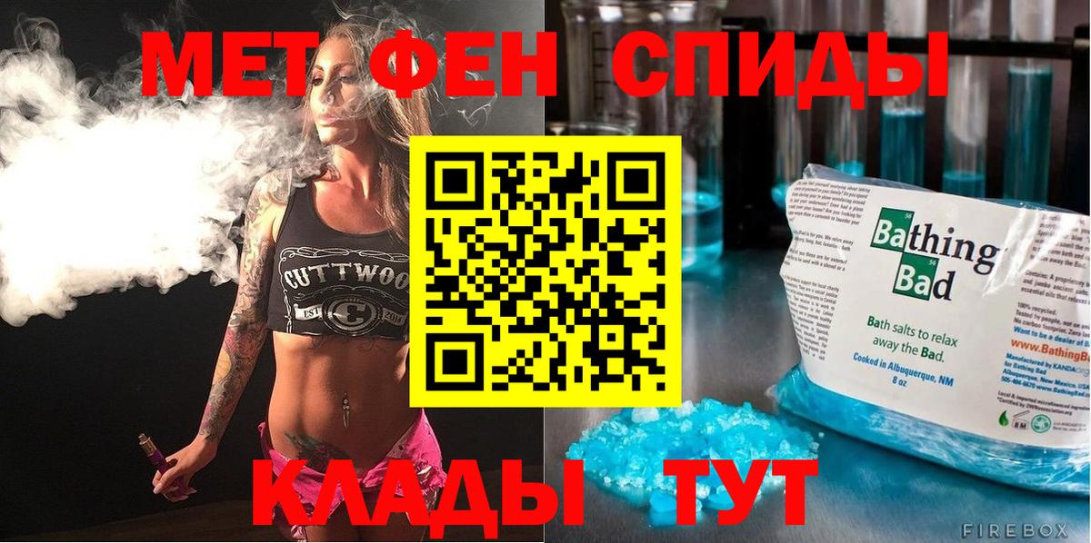 Amphetamine  Amphetamine  Канаш  Вход с VPN  Amphetamine Розовый 