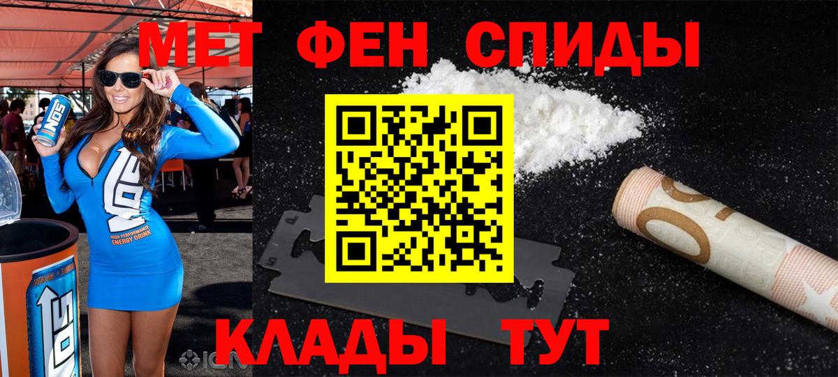 АМФЕТАМИН Розовый Канаш