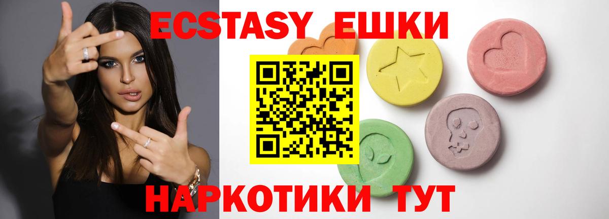 ЭКСТАЗИ louis Vuitton Канаш