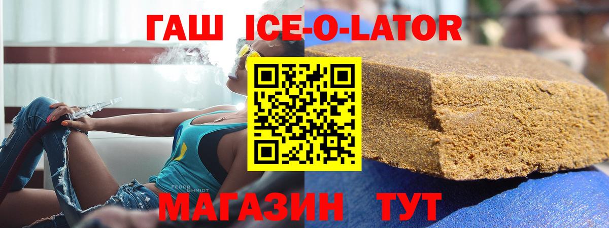 ГАШИШ VHQ Канаш
