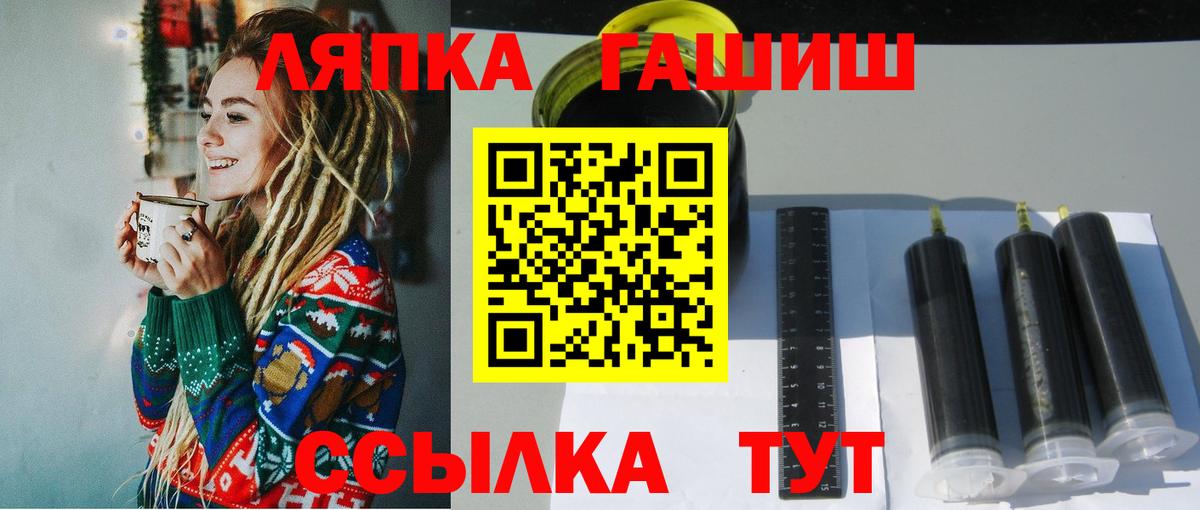 ГАШ Канаш