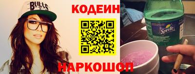 COCAINE Краснодар