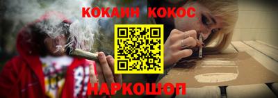 стаф Краснокаменск