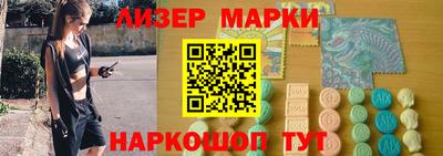 стаф Краснокаменск