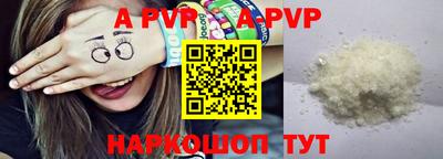 MDMA Premium VHQ Краснознаменск