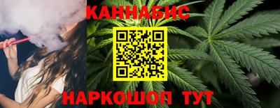 стаф Краснокаменск