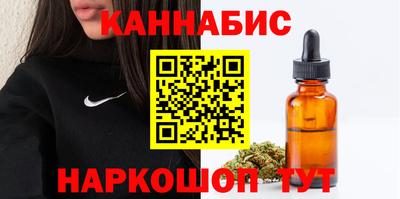 COCAINE Краснодар