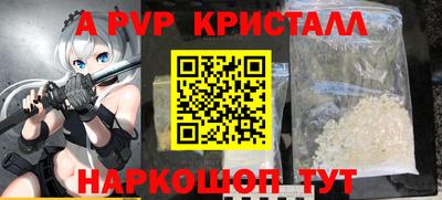 MDMA Premium VHQ Краснознаменск