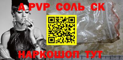 COCAINE Краснодар