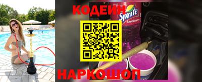 COCAINE Краснодар