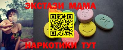 MDMA Premium VHQ Краснознаменск