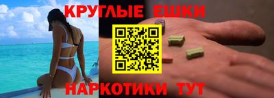 MDMA Premium VHQ Краснознаменск