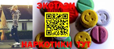 COCAINE Краснодар
