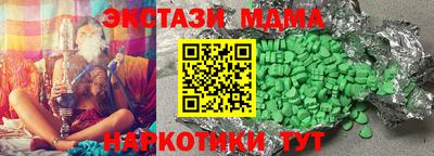 MDMA Premium VHQ Краснознаменск