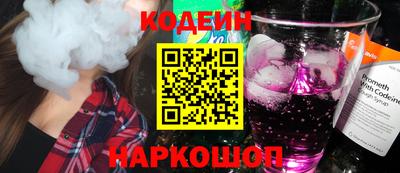 стаф Краснокаменск