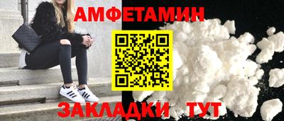 COCAINE Краснодар