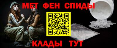 стаф Краснокаменск