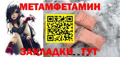 стаф Краснокаменск