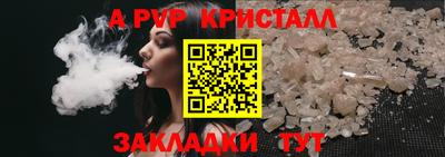 COCAINE Краснодар