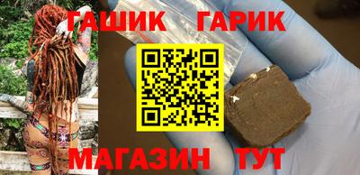 стаф Краснокаменск