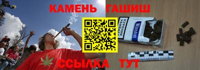 стаф Краснокаменск