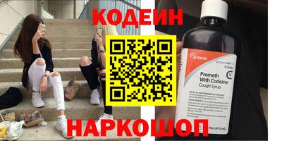 стаф Краснокаменск