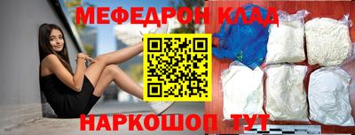 стаф Краснокаменск