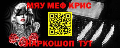 COCAINE Краснодар