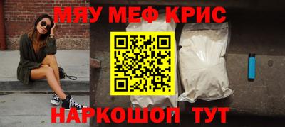MDMA Premium VHQ Краснознаменск