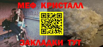MDMA Premium VHQ Краснознаменск
