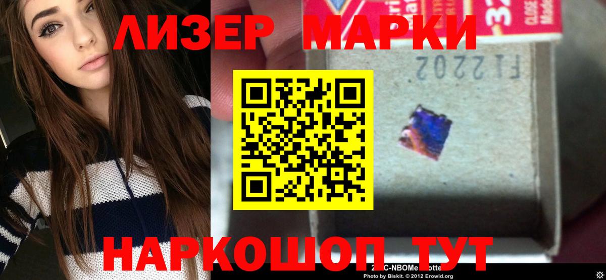 LSD-25 экстази ecstasy  Лсд 25 экстази кислота  Вход с VPN  Канаш 