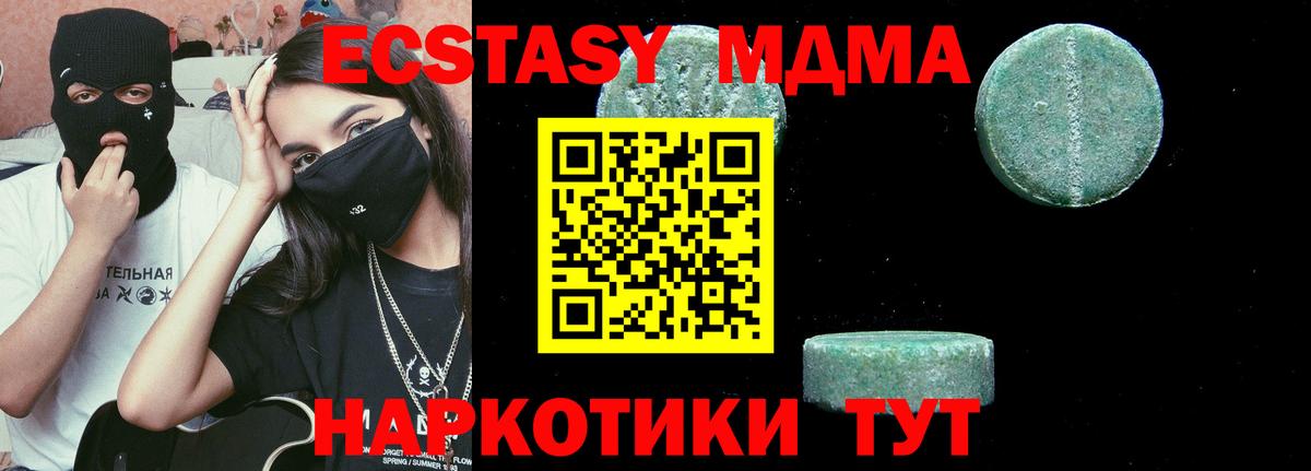 MDMA VHQ Канаш