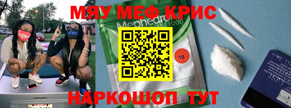 Канабис  NBOMe  Наркошоп  Мефедрон   COCAIN  МДМА  Гашиш  Гашиш  Мефедрон  Канаш  Вход с VPN 